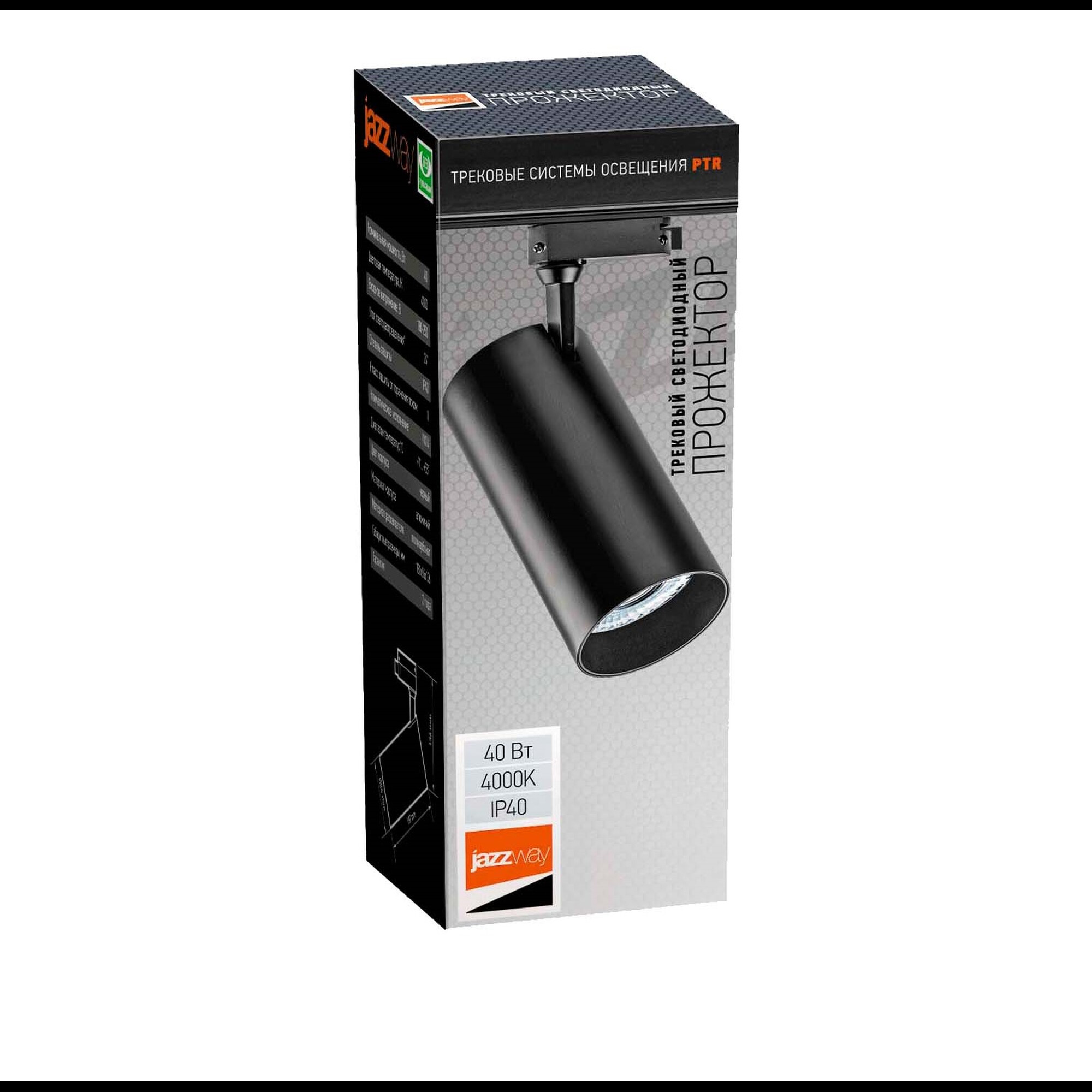 Светильник трековый PTR 0740 40w 4000K 24° BL (чёрный) IP40 Jazzway
