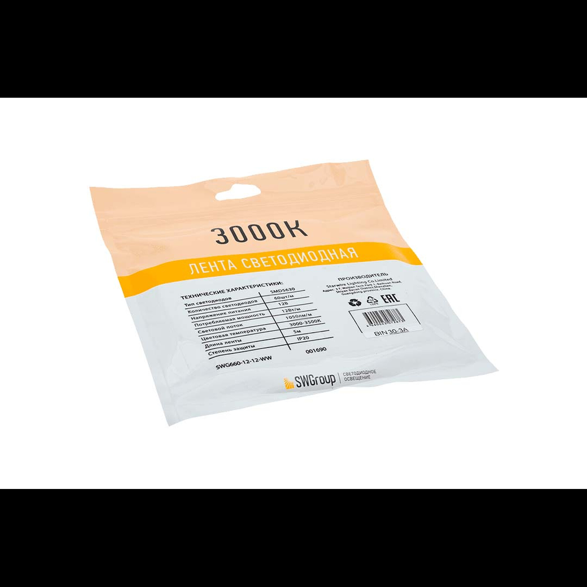 Лента светодиодная стандарт SMD5630 60LED/м 12Вт/м 12В IP20 Цвет: Теплый (1метр) SWG (распродажа)