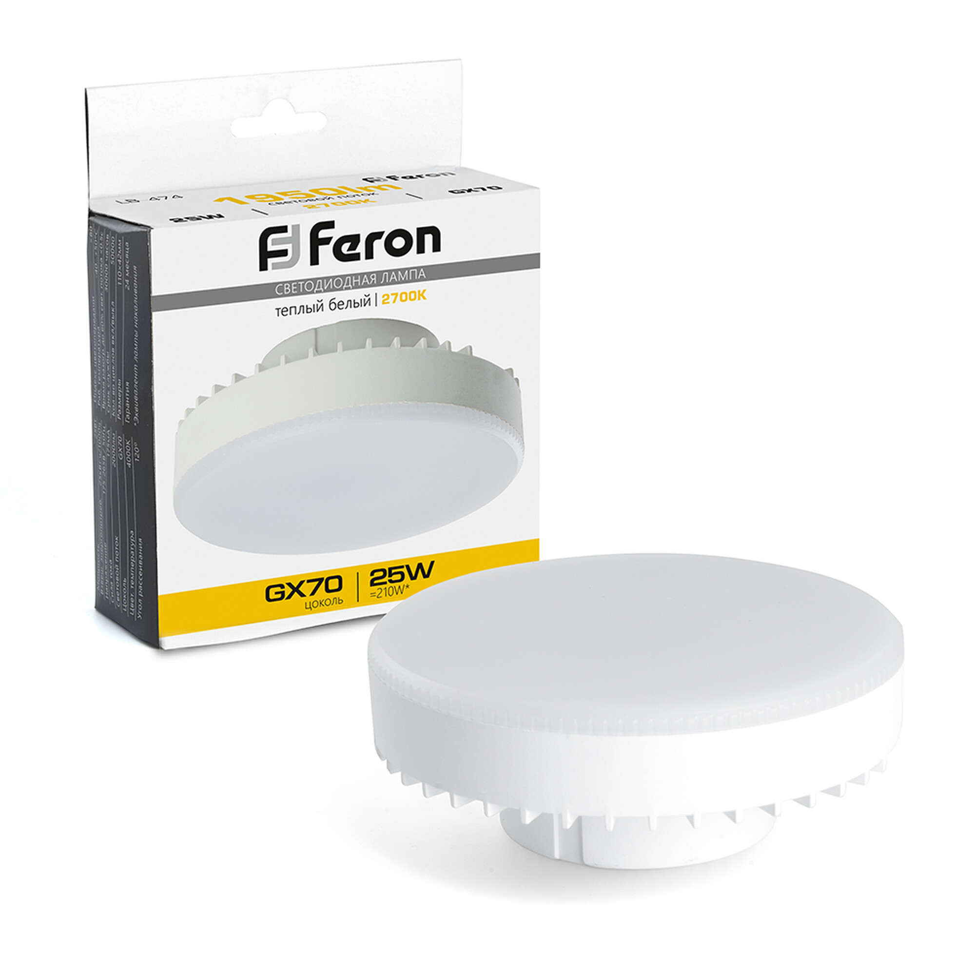 Лампа светодиодная LB-474 GX70 25W 175-265V 2700K Feron
