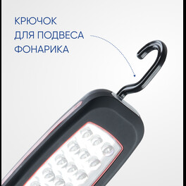 Фонарь рабочий TH2403 на батарейках 3*АА 2W пластик FERON