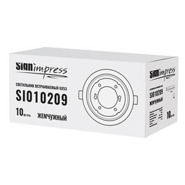 Светильник встраиваемый GX53 Жемчужный (под кольцо 85мм) SignImpress