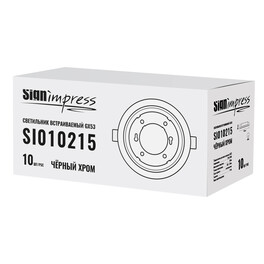 Светильник встраиваемый GX53 Чёрный хром (под кольцо 85мм) SignImpress