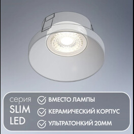 Светодиодный модуль DK4000-7W Denkirs