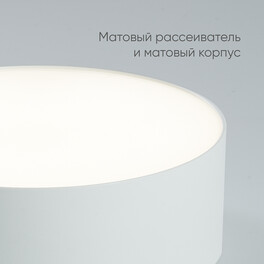 Светильник накладной 28W, 1960Lm, белый (4000К), AL200 “Simple matte” Feron