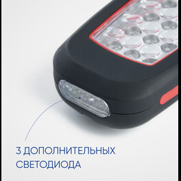 Фонарь рабочий TH2403 на батарейках 3*АА 2W пластик FERON