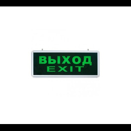 Светильник аккум. AC зеленый 355*145*25мм серебристый Выход EL50 6 LED Feron