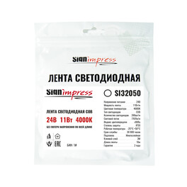 Лента светодиодная стабилизированная FCOB 24В 288д/м 11Вт/м 770лм/м 4000К IP20 10м SignImpress