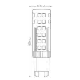 Лампа светодиодная LB-433 (7W) 230V G9 2700K Feron